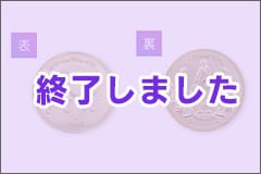 商品情報｜映画『ジョン・ウィック：パラベラム』オフィシャルサイト